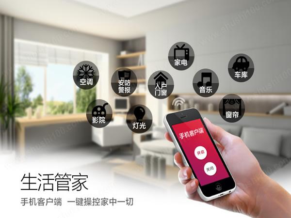 智能家具，點亮生活-智生活
