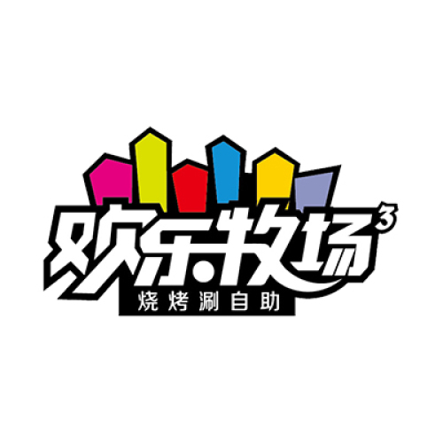歡樂(lè)牧場(chǎng)