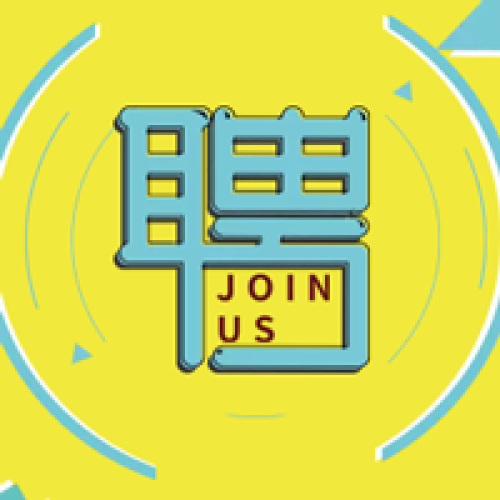 創(chuàng)意腦洞企業(yè)招聘校園招聘
