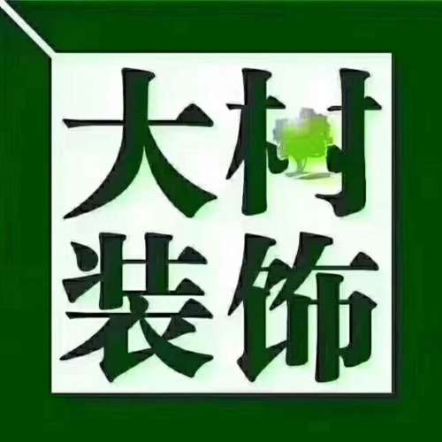 文昌公館免費(fèi)驗(yàn)房