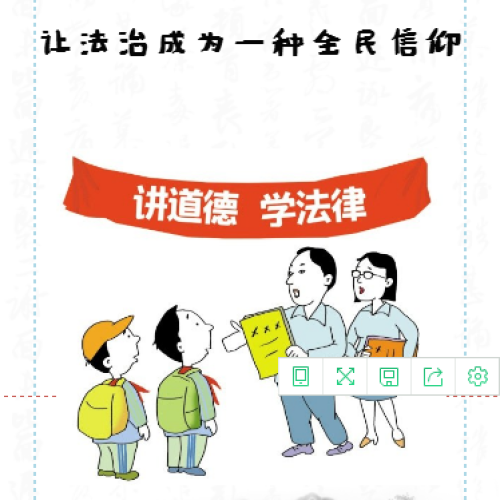 誰執法誰普法 普法責任制