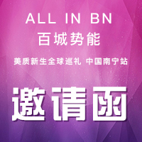 All in BN,百城势能