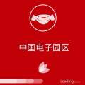[華北倉(cāng)儲(chǔ)]618最“美”一線員工-中國(guó)電子園區(qū)