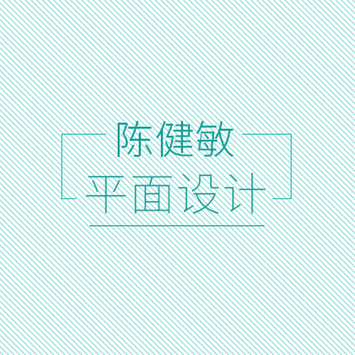 作品雞