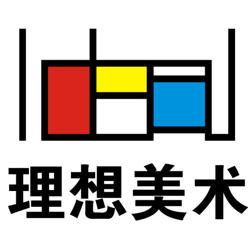 理想美術(shù)2018秋季班開學(xué)了