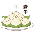 端午節(jié)