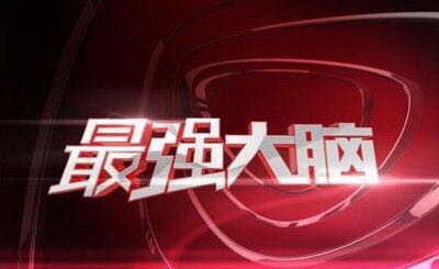 “記憶鎏心”快速記憶冬令營！