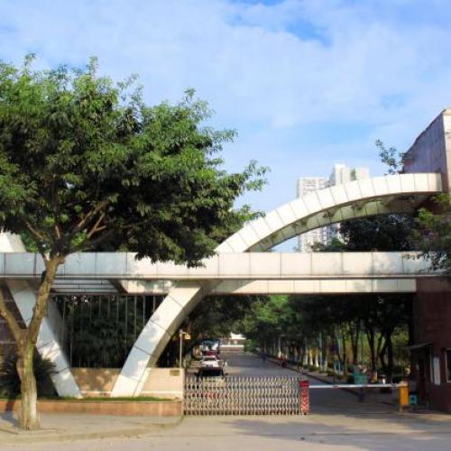 中海航集团/重庆广播电视大学直属学院招生