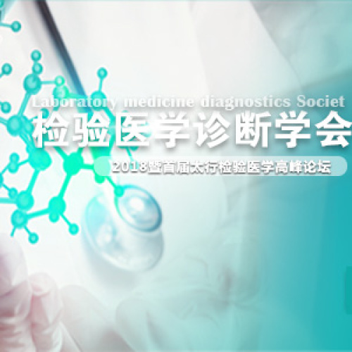會議通知