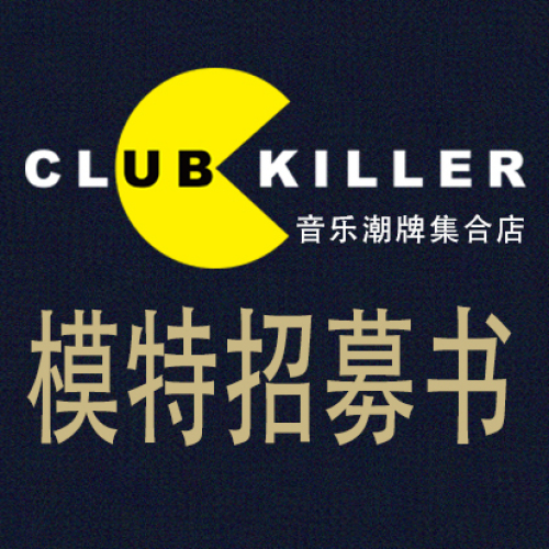 CKR 模特招募
