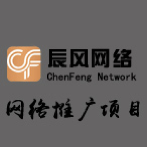 快速推廣整合營銷解決方案產(chǎn)品