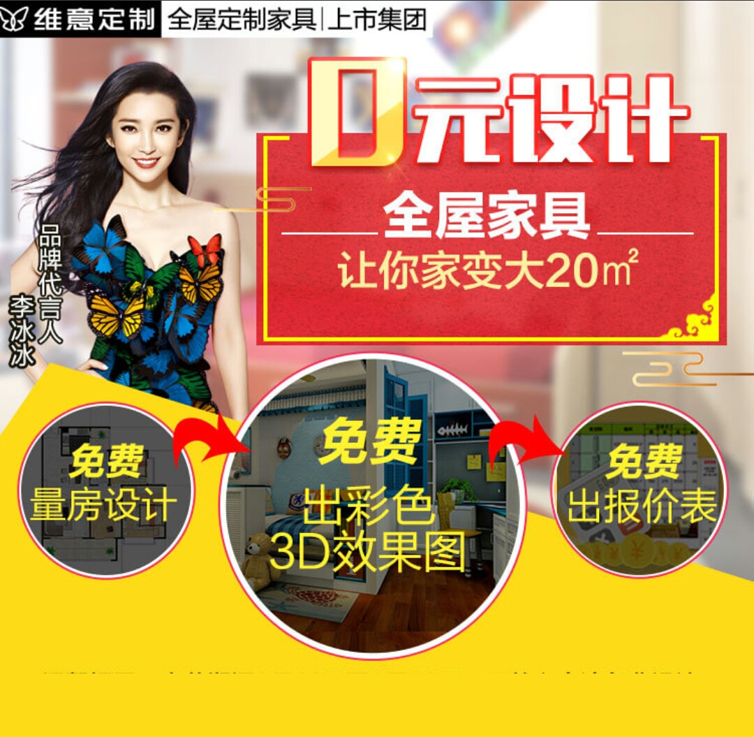 搶免費設計