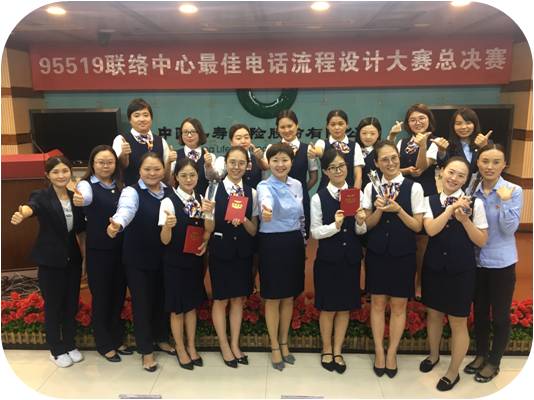 最佳电话服务流程设计大赛