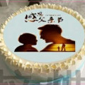 父親節快樂