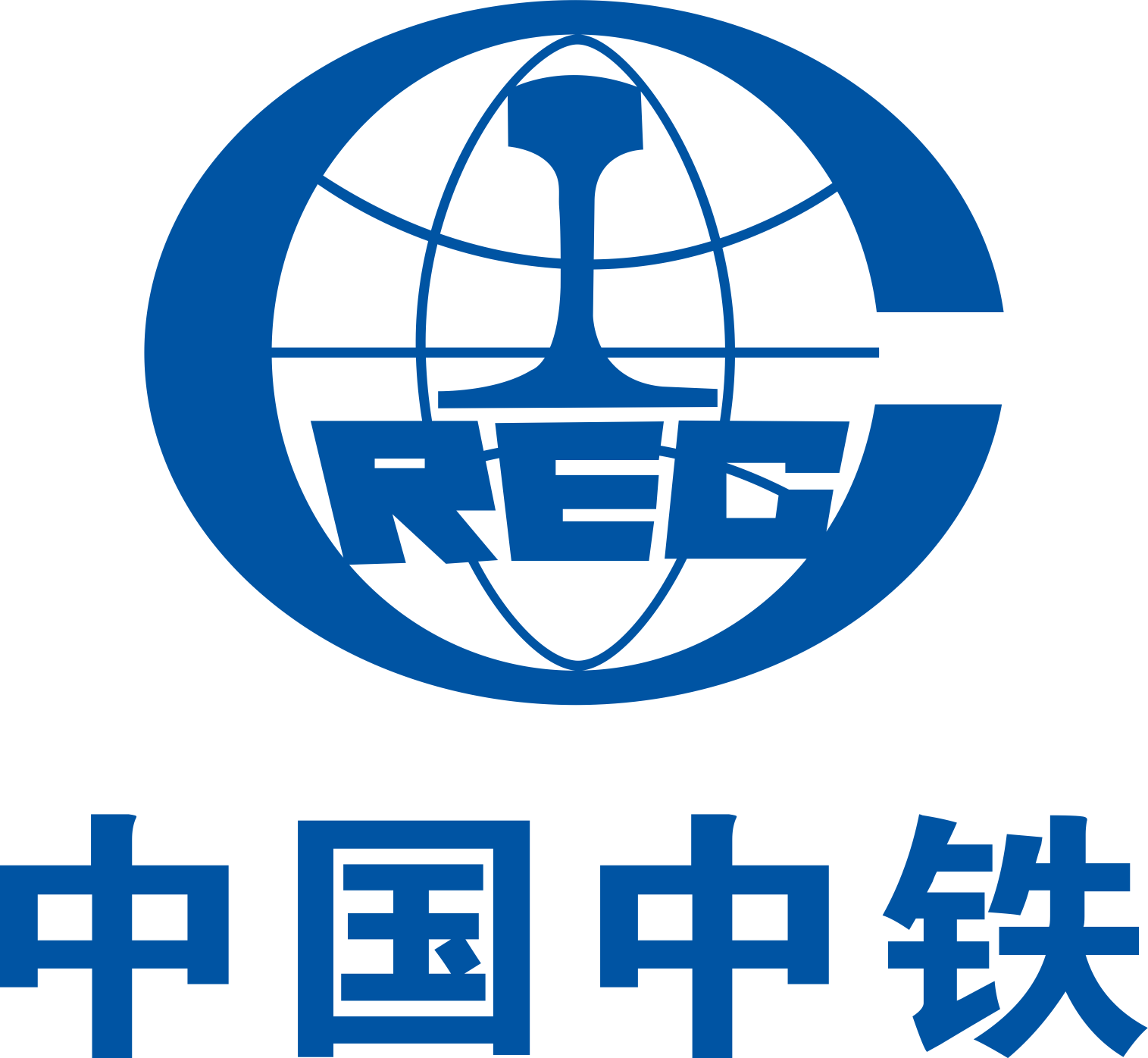 中铁一局新运铺架三公司