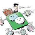 便民服务