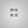 鼎繪生活美學空間