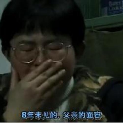 《含淚活著》