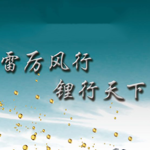 華煒科技