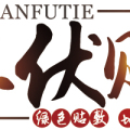 舒凡醫(yī)藥三伏貼