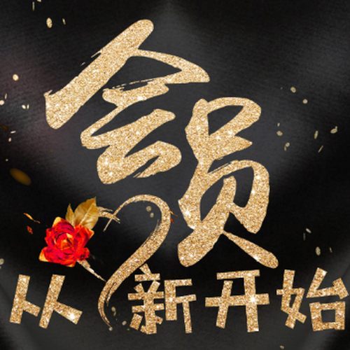 酒泉万达影城会员卡特惠大礼包来啦！