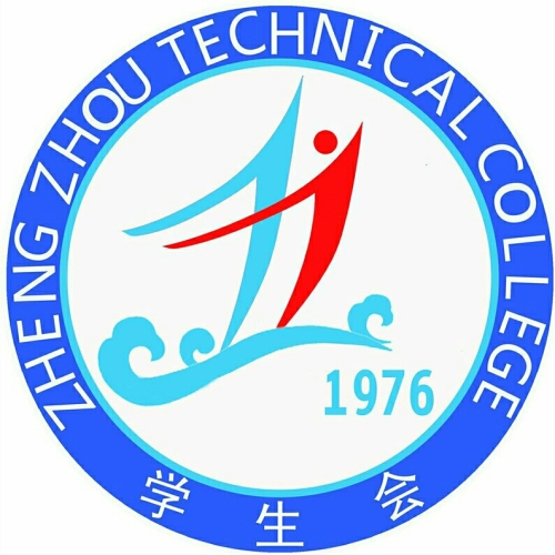 鄭職院院學生會納新啦