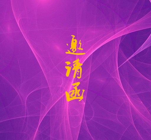 砥砺奋进·趋势创新——银谷2018年高管见面会