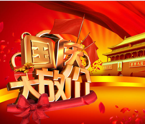 輕舟裝飾一折狂享惠