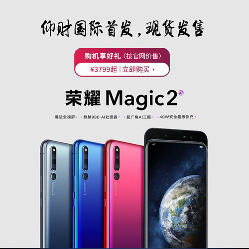預(yù)訂登記