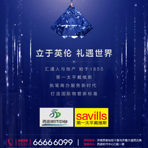 為實力發(fā)聲|第一太平戴維斯