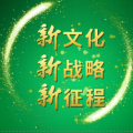 客戶主管峰會