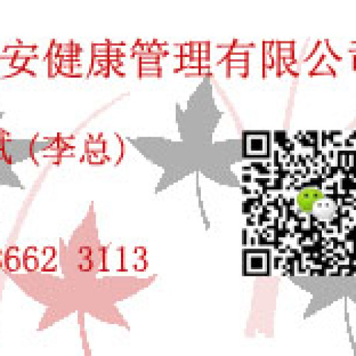 [副本]奇力生解酒 萌翻的老男人