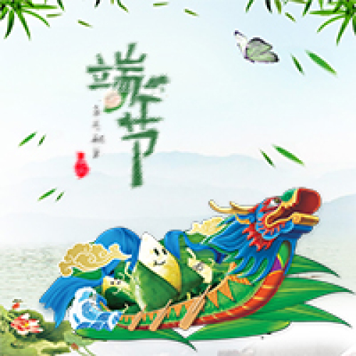 艾美服裝