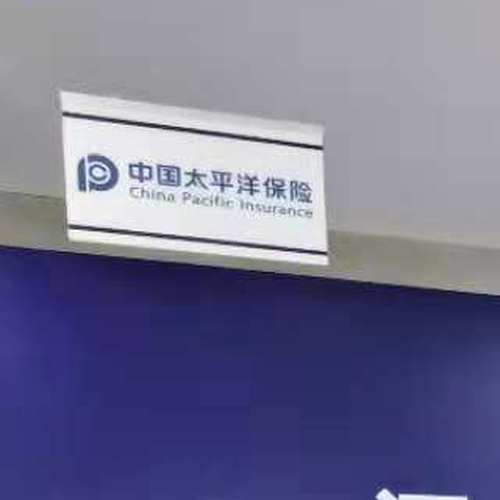泗陽交警122