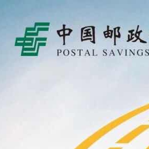 郵儲銀行ETC活動