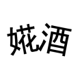 幸福生活的調(diào)劑品