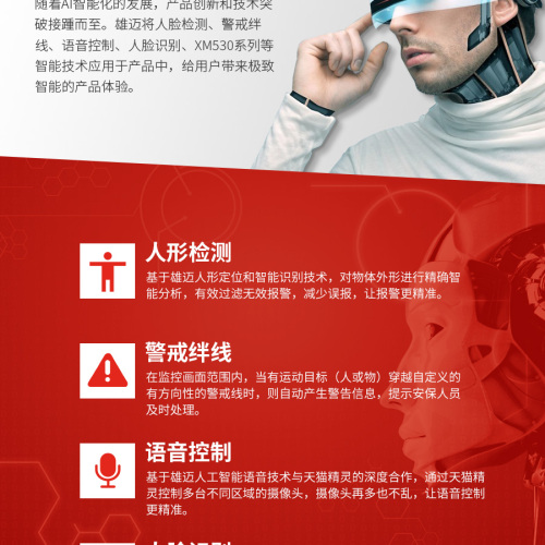 無線套包