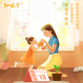 母親節(jié)快樂！