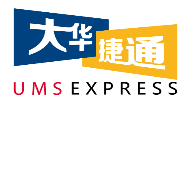 物流行业解决方案