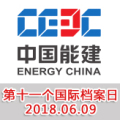 檔案見證公司發(fā)展歷程