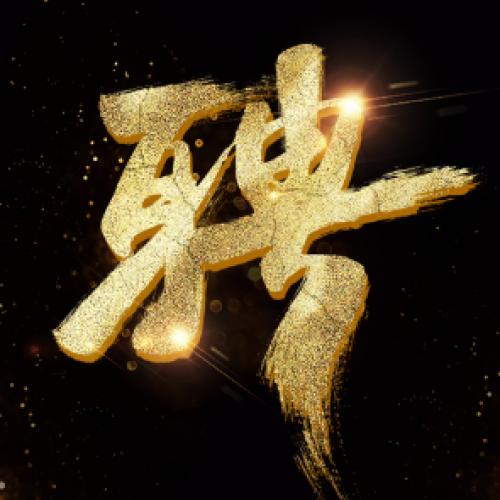 招募業務精英