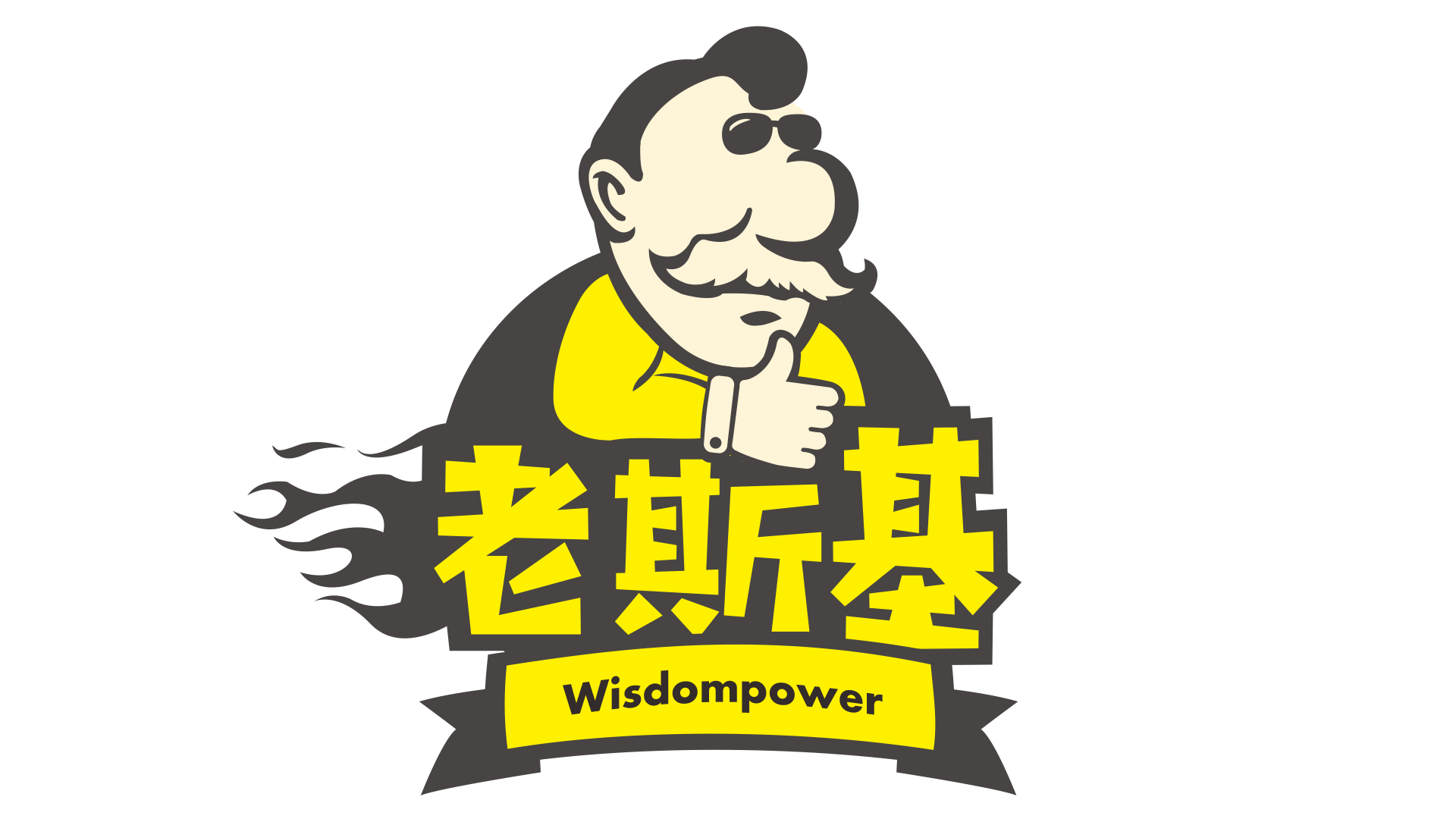 老斯基燃油催化器