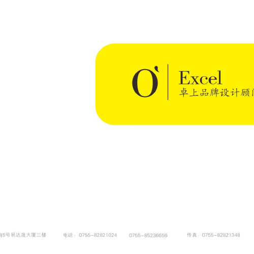 絲路酒莊LOGO設計修改案