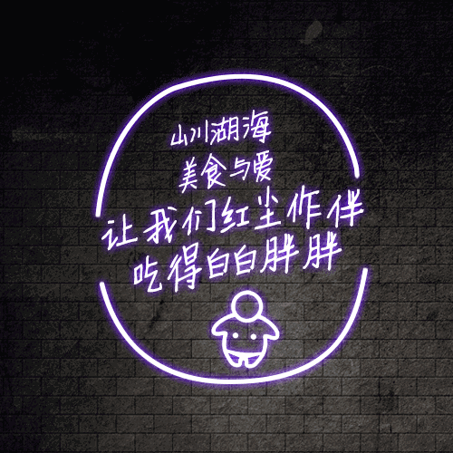 台湾美食创业培训——六枝