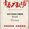 你好，老同學！