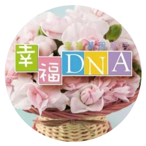 幸福DNA曼陀羅彩繪體驗沙龍