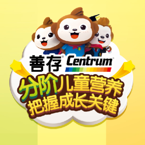 輝瑞善存分階營養親子成長接力賽-國大藥房