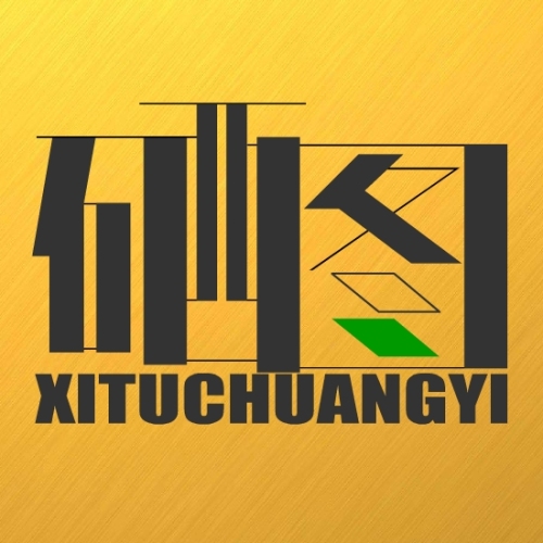 硒圖創(chuàng)意設(shè)計