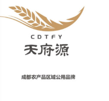 匠心天府造  優品天府源