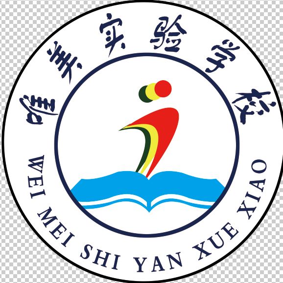 唯美实验学校---中考喜报